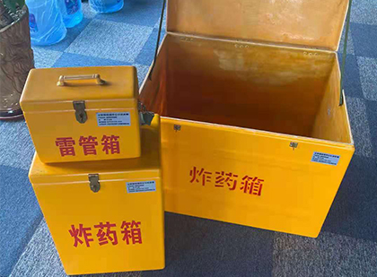 镇平玻璃钢（雷管）炸药箱