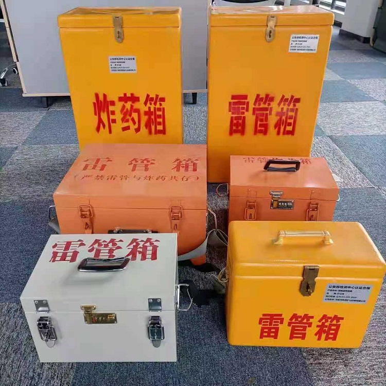 镇平雷管作业箱的设计与应用标准