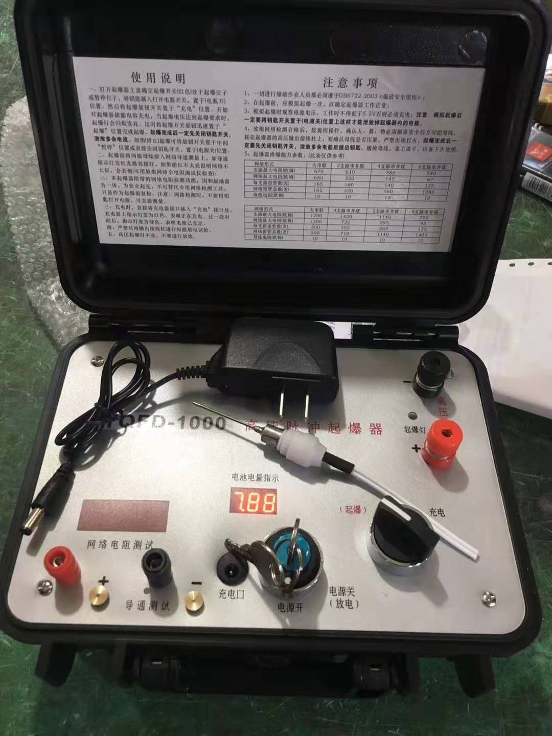 镇平发爆器（矿用起爆器）：爆破作业的“总开关”，你真的了解它吗？