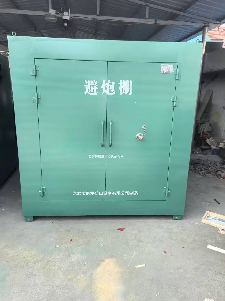 镇平露天作业爆破防护革命：避炮棚的多场景应用解析